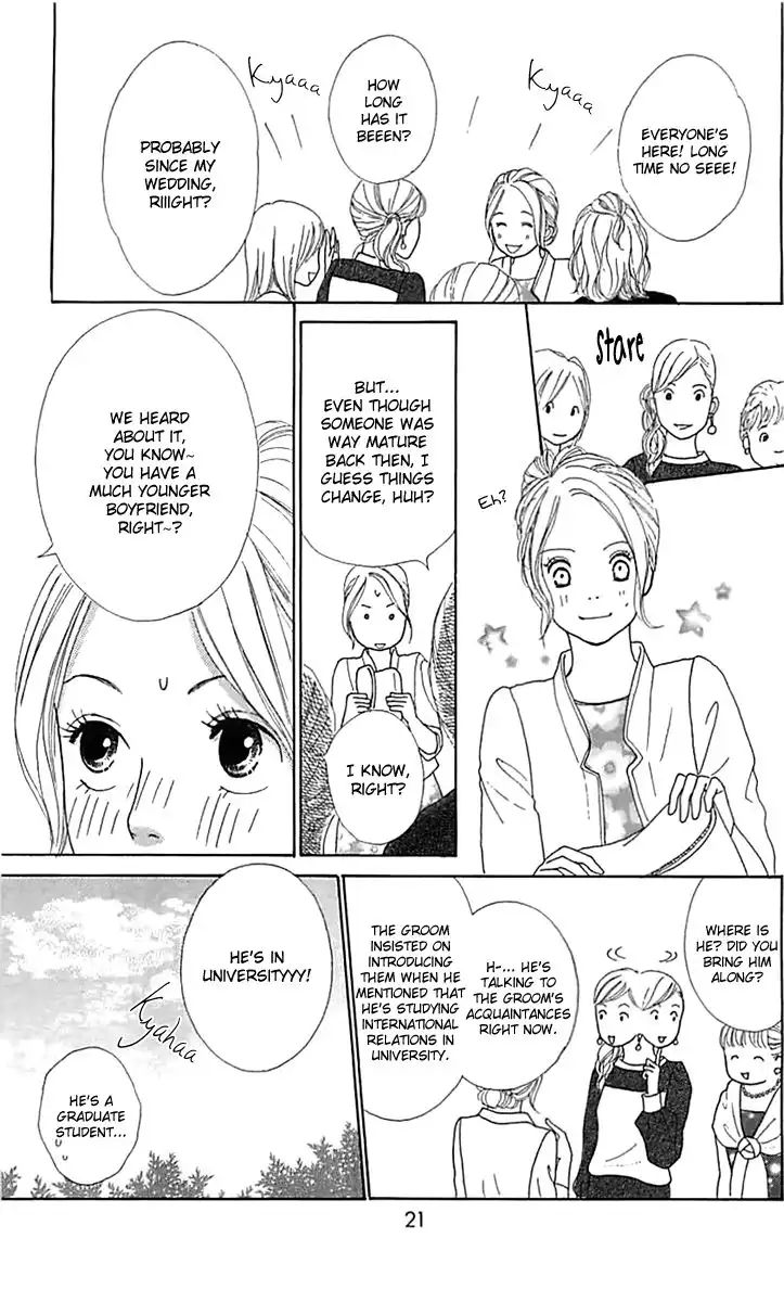 Kyou wa Kaisha Yasumimasu. Chapter 13 24